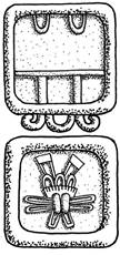Mayan Aztec glyphs for Ben Acatl by Michael Giza